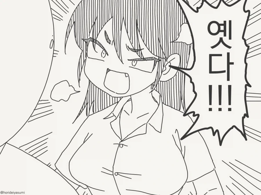 친구의 부탁_4.webp