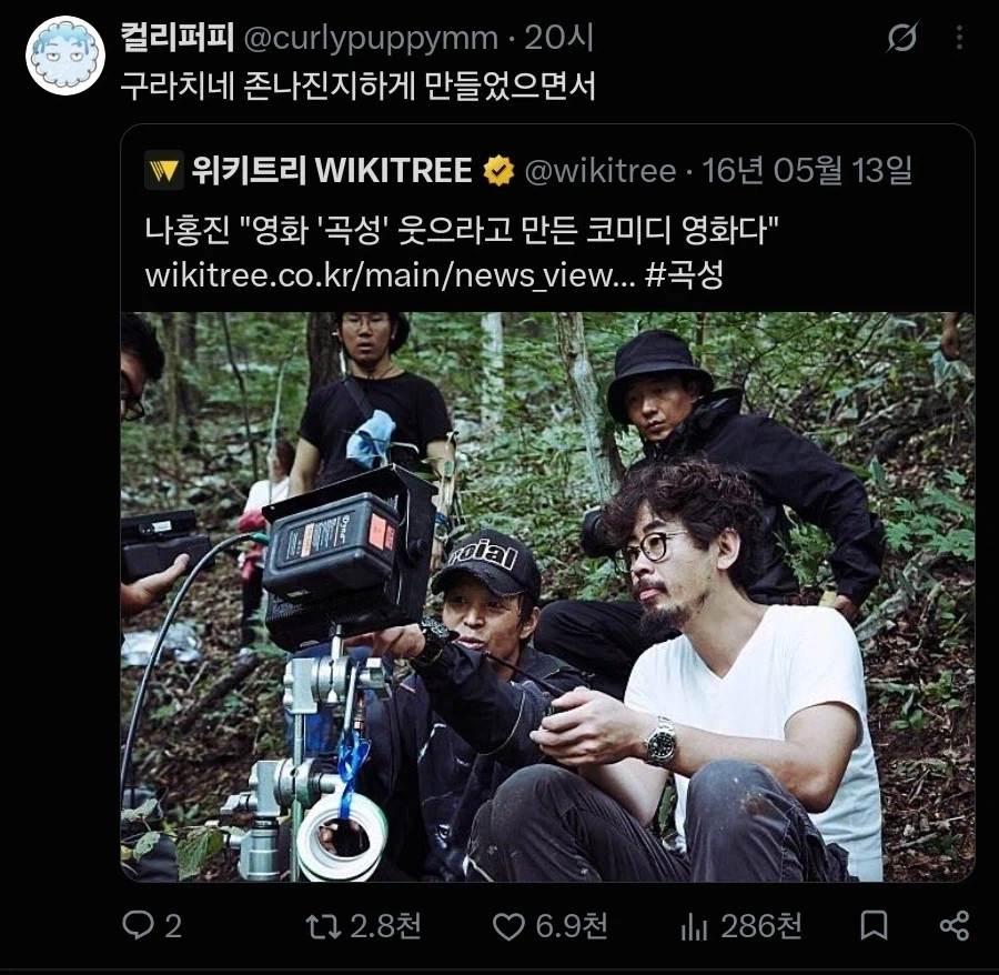 나홍진 : 곡성은 코미디 영화다_1.webp