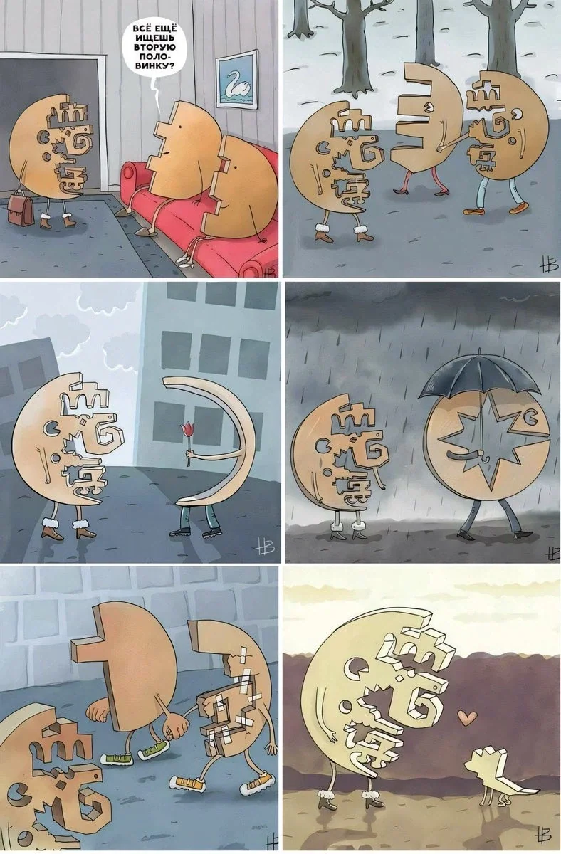 관계에 대한 메타포_1.webp