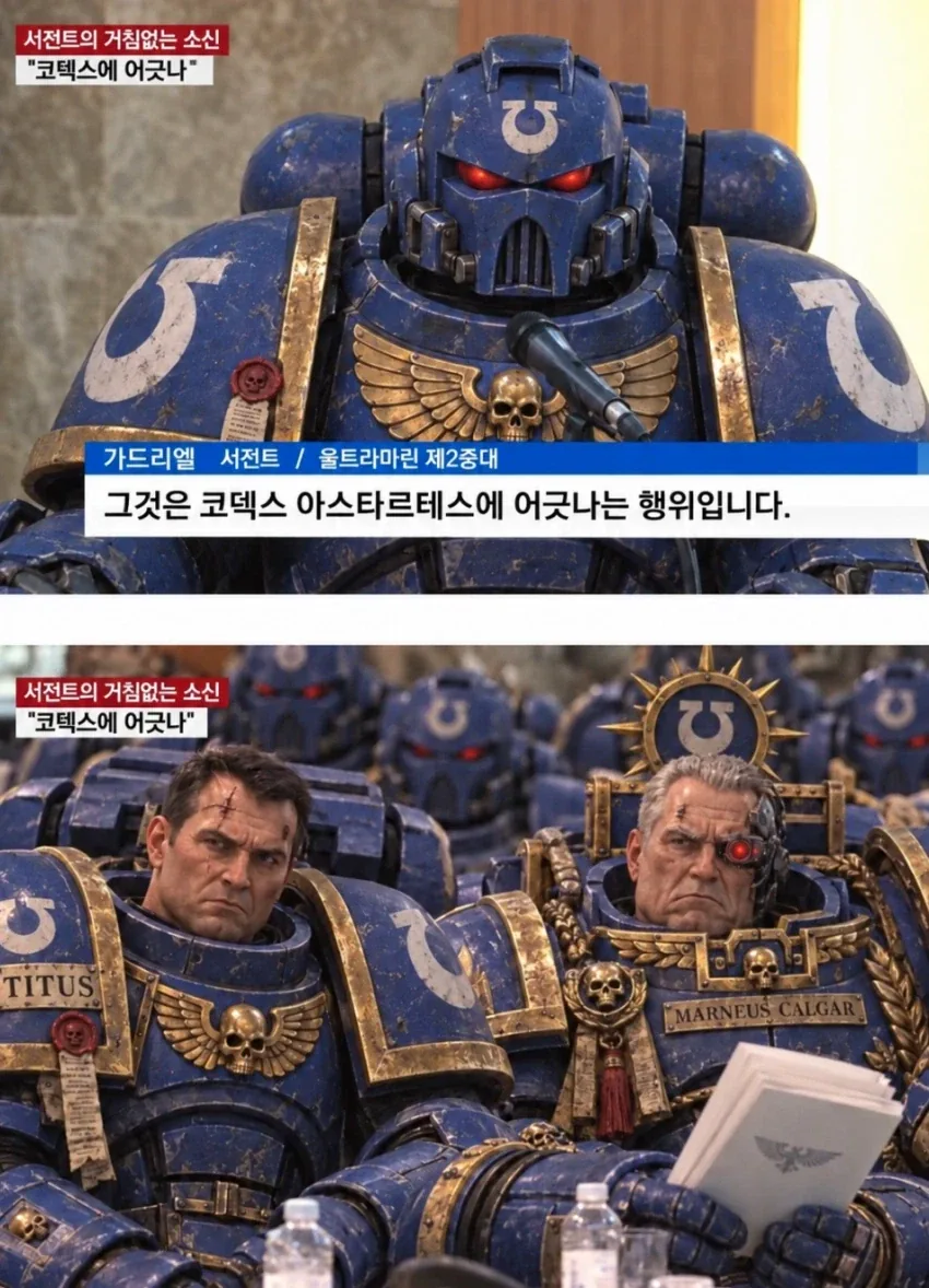 와 군대 거꾸로 돌아가네 ㅋㅋㅋㅋㅋㅋ_1.webp