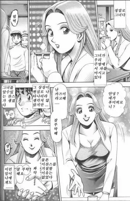 옛날 외장하드에서 야1동폴더 찾았을때 특징_1.webp