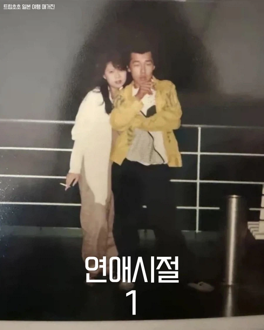 일본의 양키 커플은 결국..._1.webp