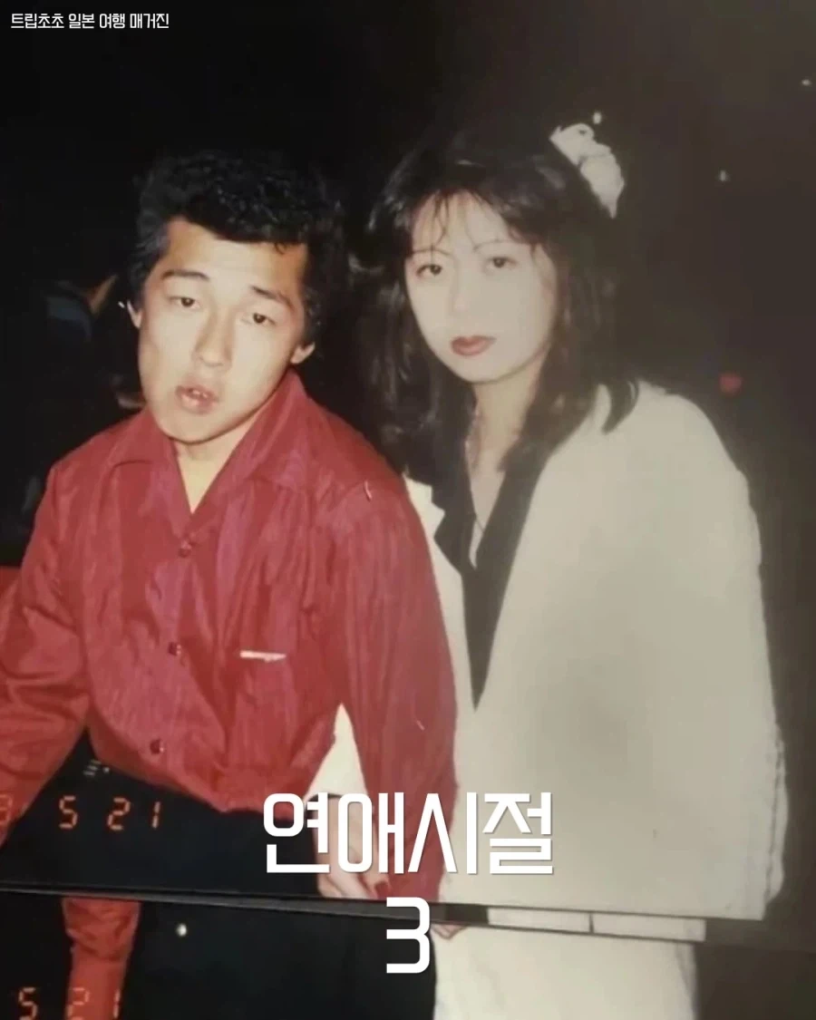 일본의 양키 커플은 결국..._3.webp