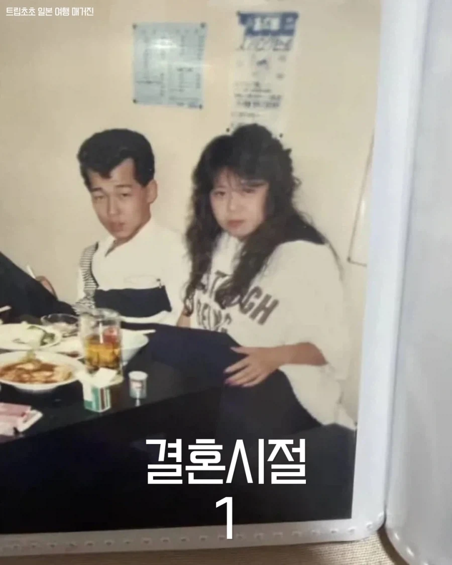 일본의 양키 커플은 결국..._4.webp