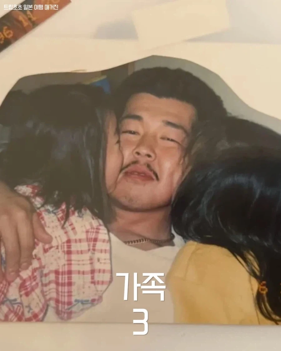 일본의 양키 커플은 결국..._7.webp