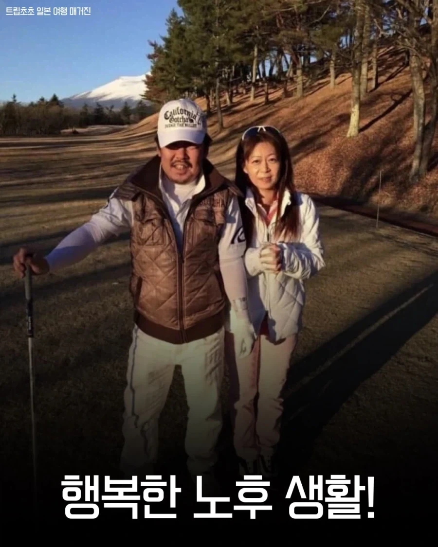 일본의 양키 커플은 결국..._10.webp