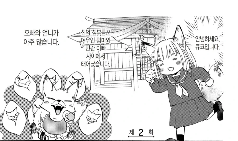 여동생의 서프라이즈 생일파티를 준비하는 가족들_1.webp