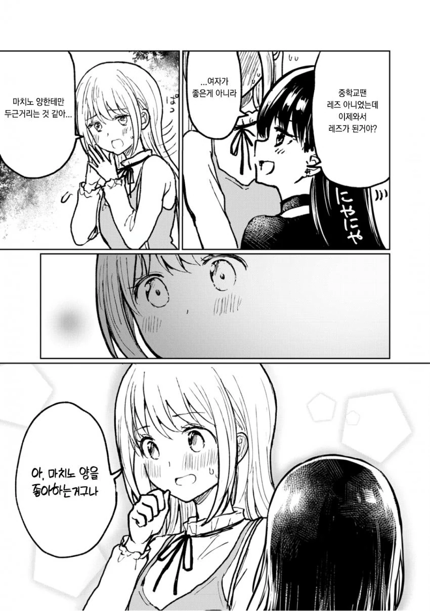 manga_115000_002.webp