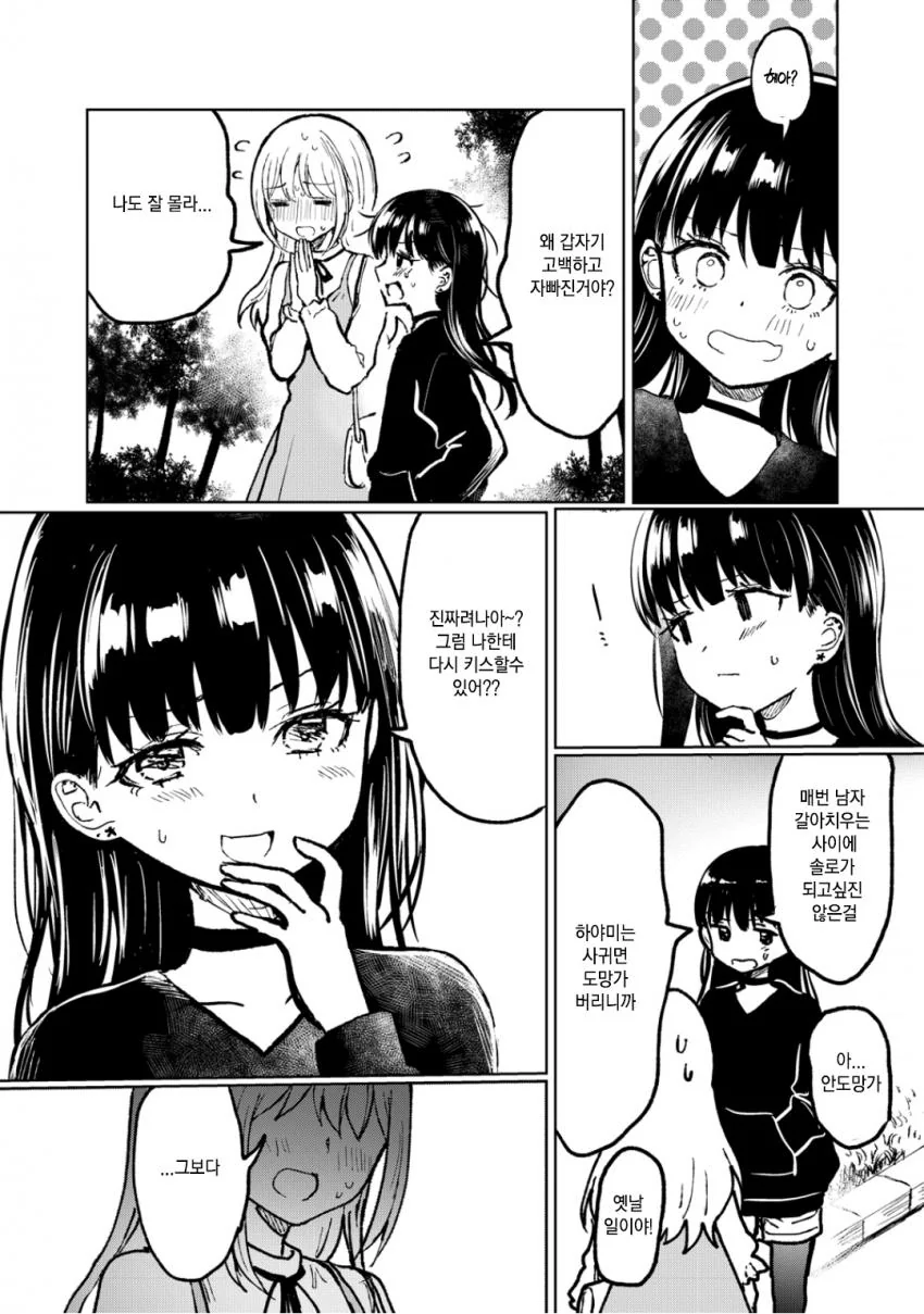 manga_115000_003.webp