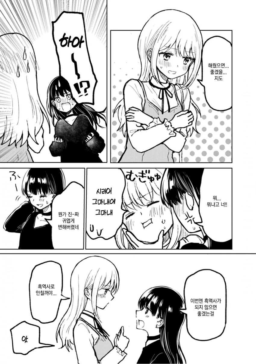manga_115000_004.webp