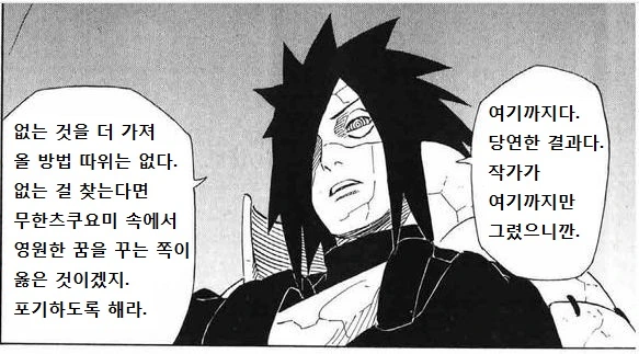 manga_115000_006.webp