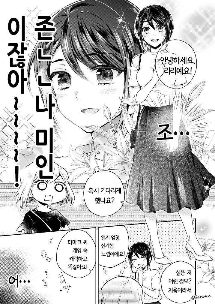 manga_1177909_003.webp