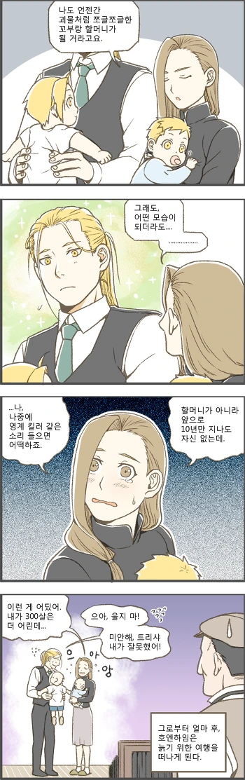 manga_1312547_001.webp