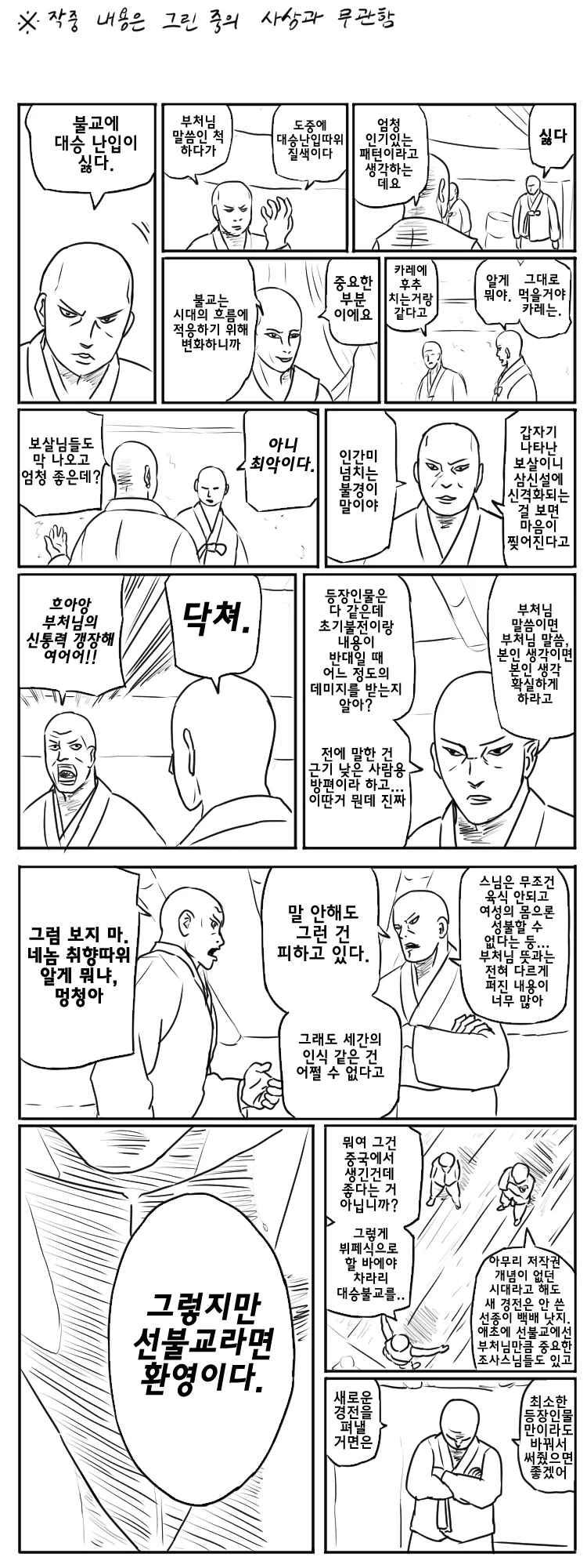 manga_1326301_001.webp