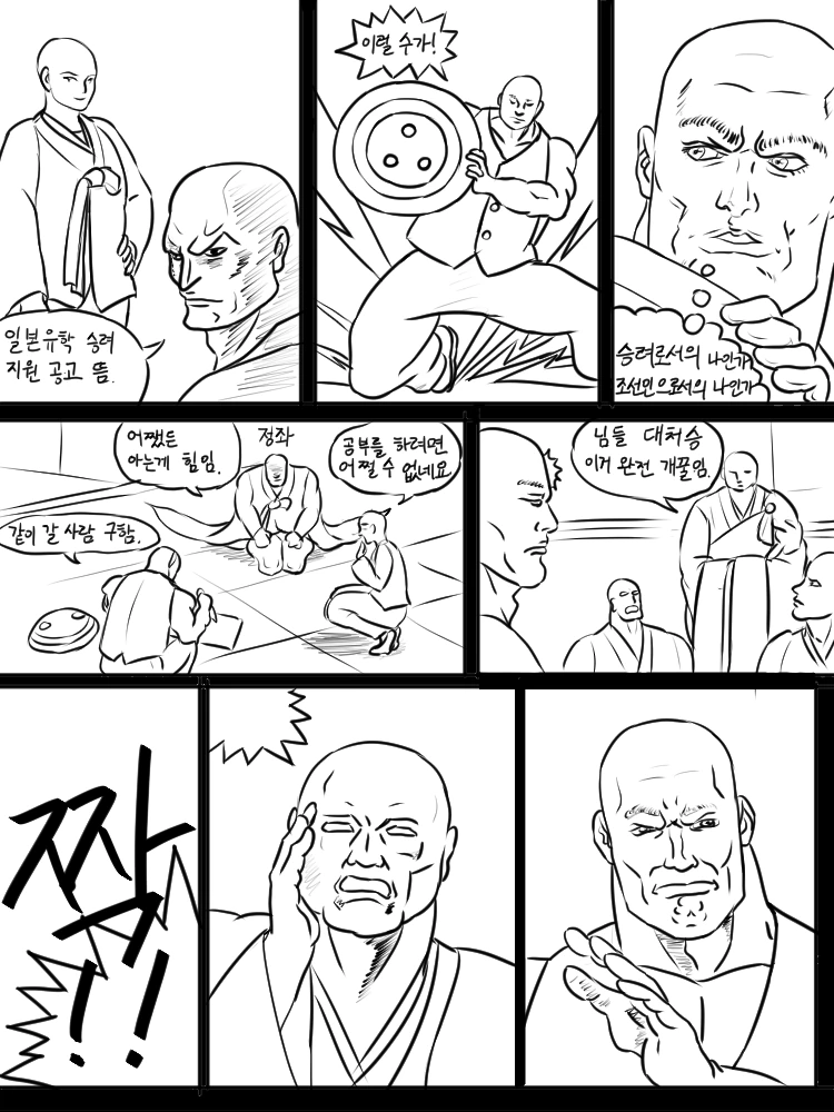 manga_1326301_002.webp