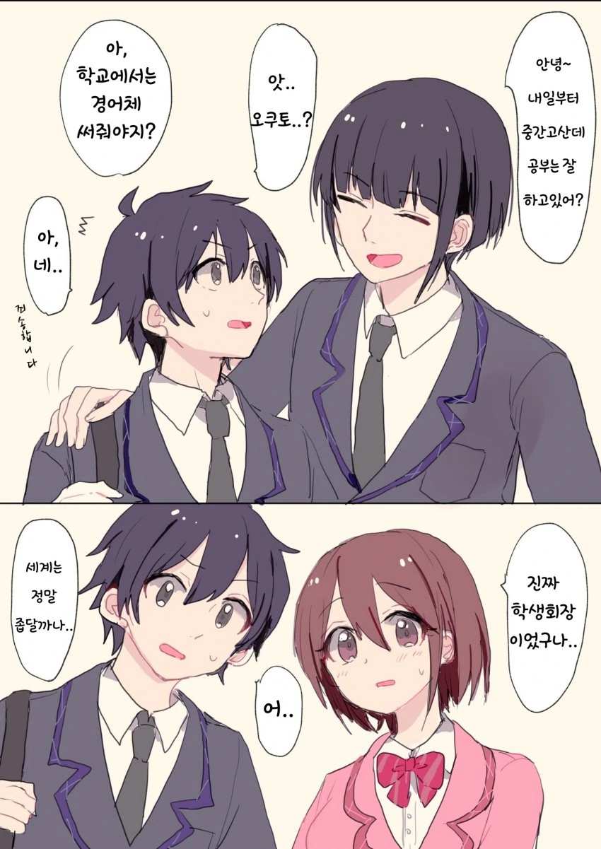 manga_1329553_001.webp