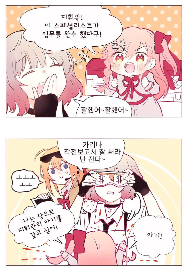 manga_134611_001.webp