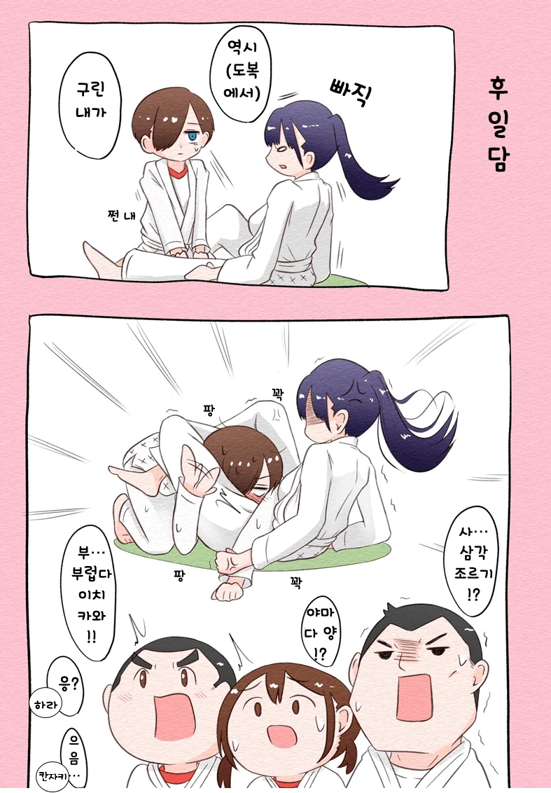 manga_1362706_003.webp