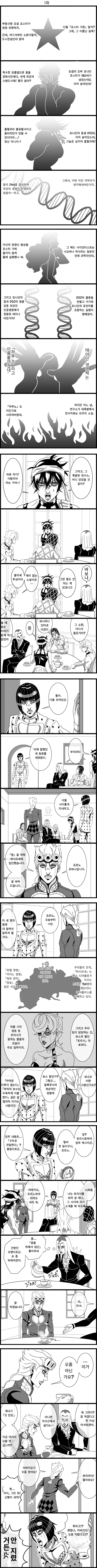 manga_1368274_001.webp