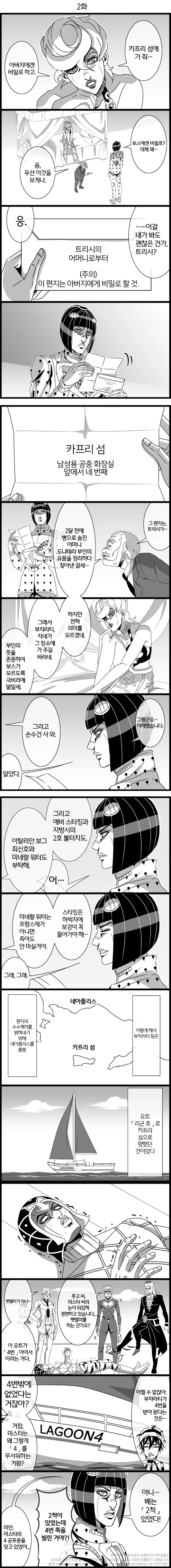 manga_1368274_002.webp
