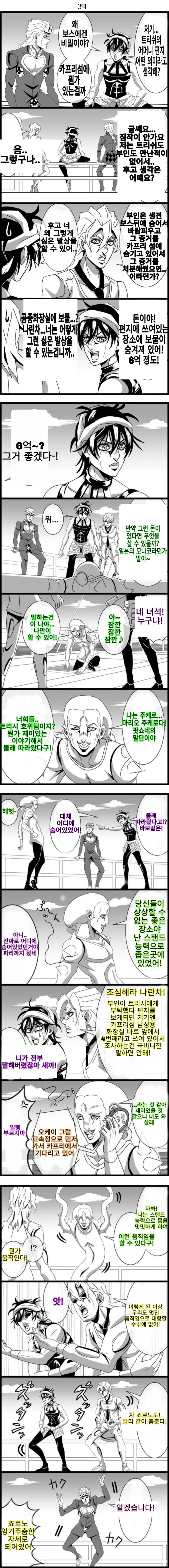 manga_1368274_003.webp