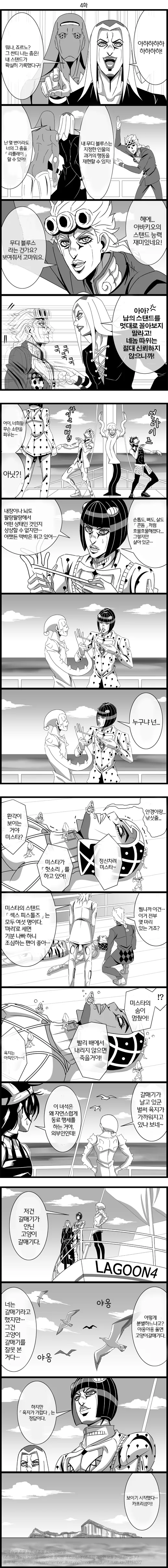 manga_1368274_004.webp