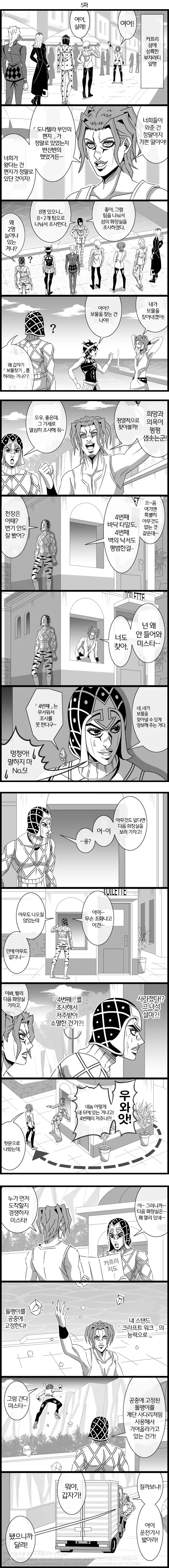 manga_1368274_005.webp