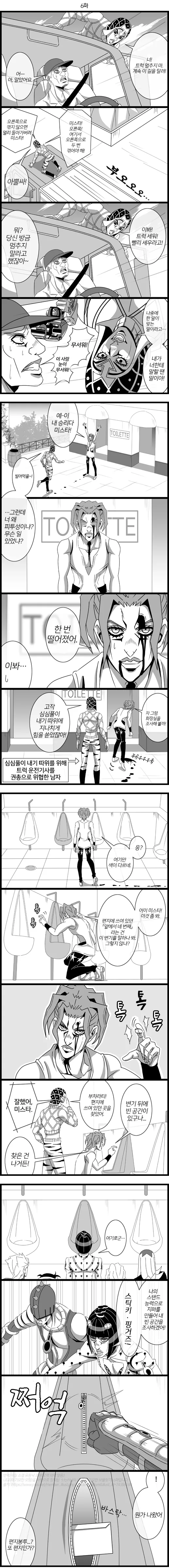 manga_1368274_006.webp