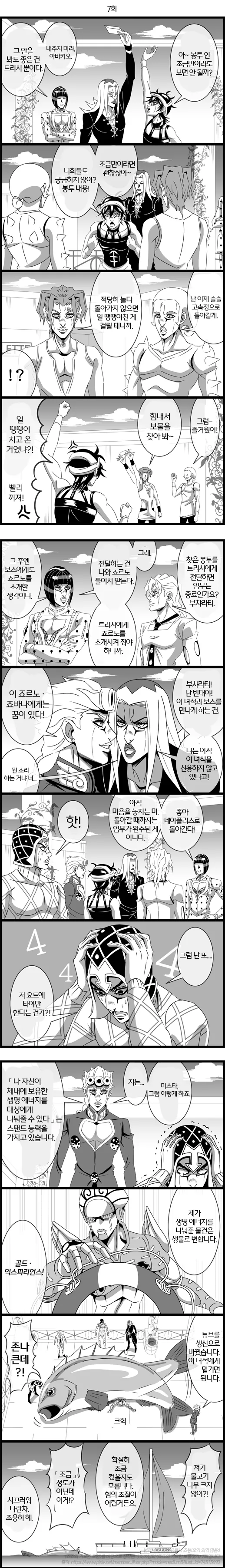 manga_1368274_007.webp