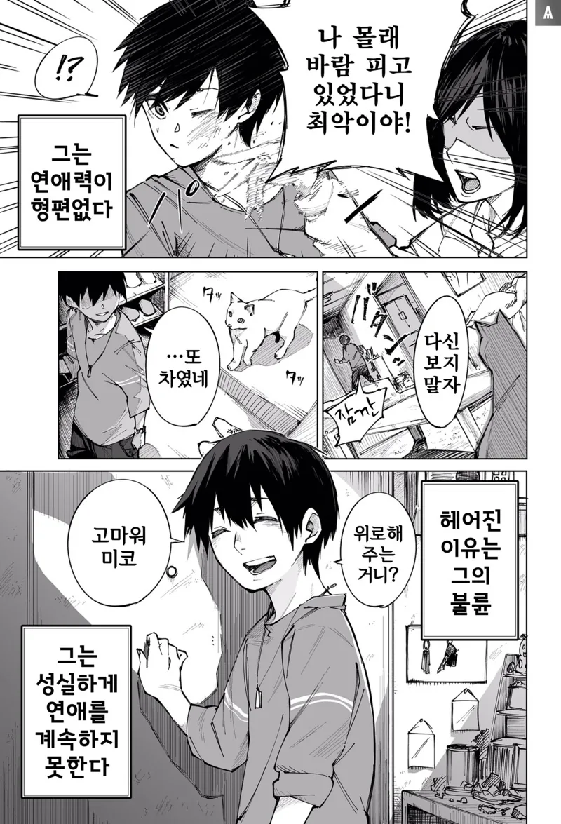 manga_1417088_001.webp