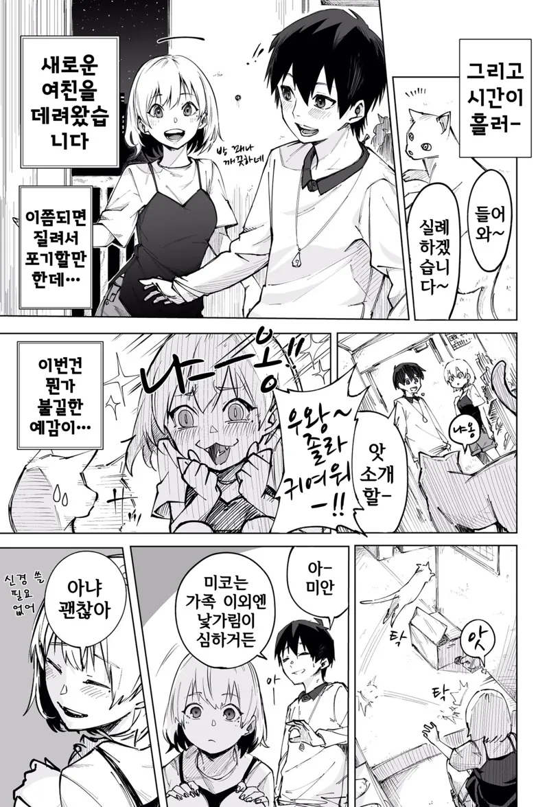manga_1417088_003.webp
