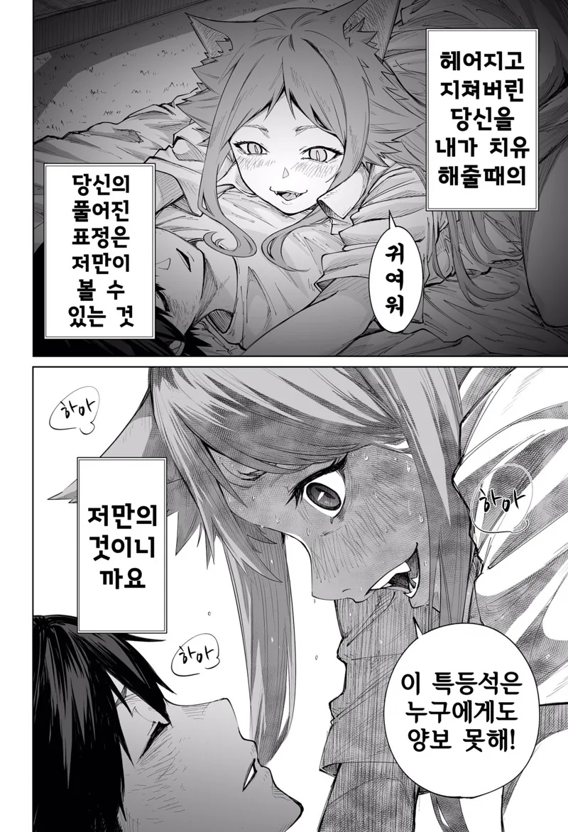 manga_1417088_008.webp
