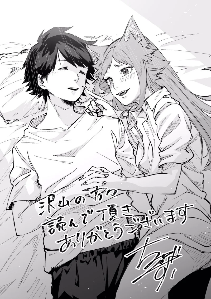 manga_1417088_009.webp