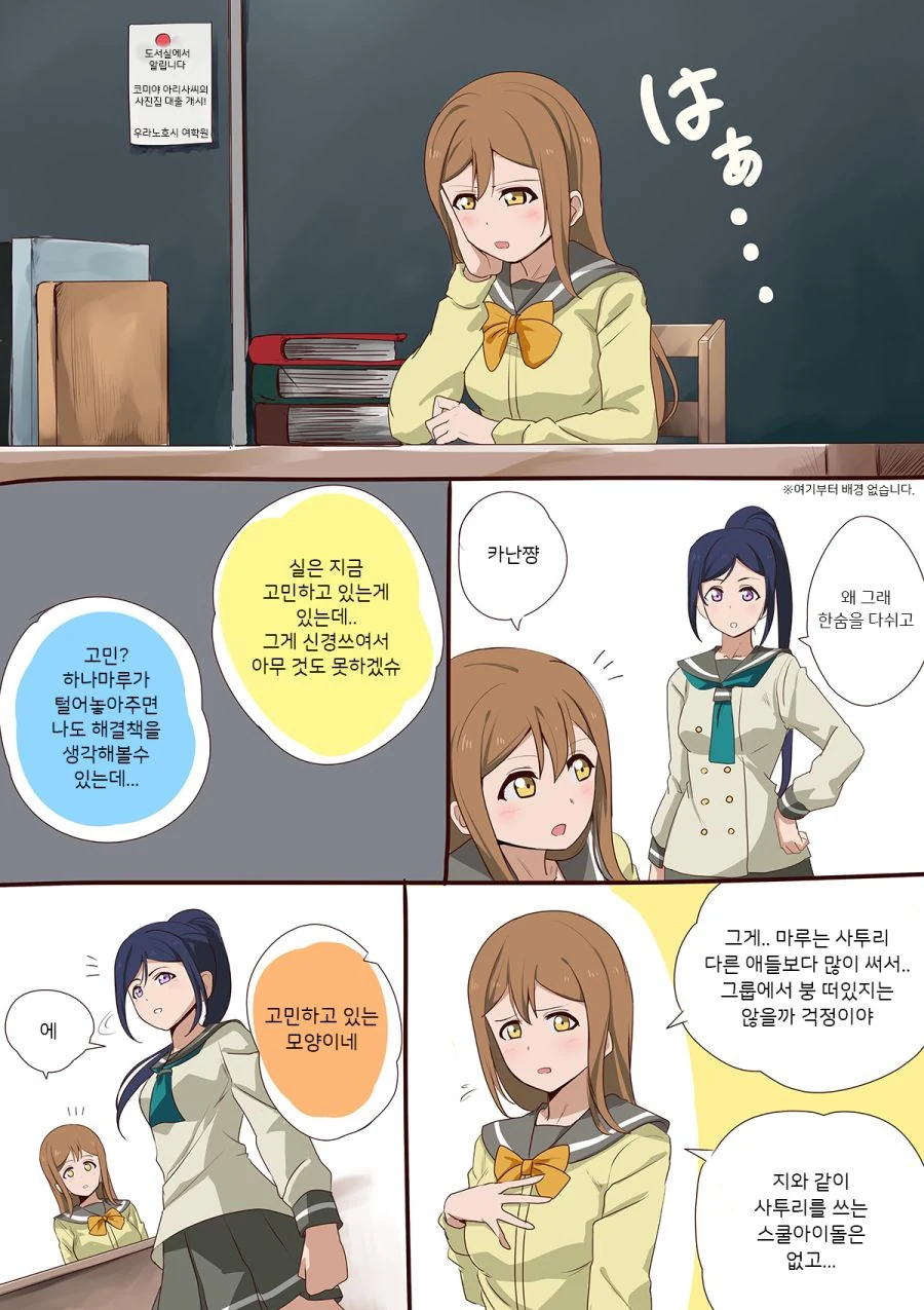 manga_146558_001.webp