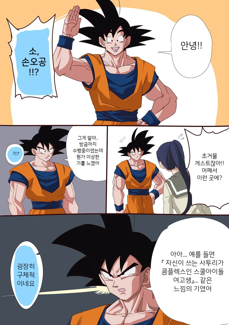 manga_146558_002.webp