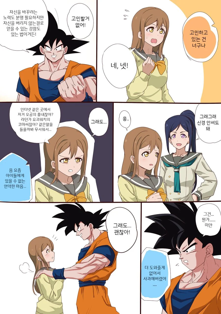 manga_146558_003.webp