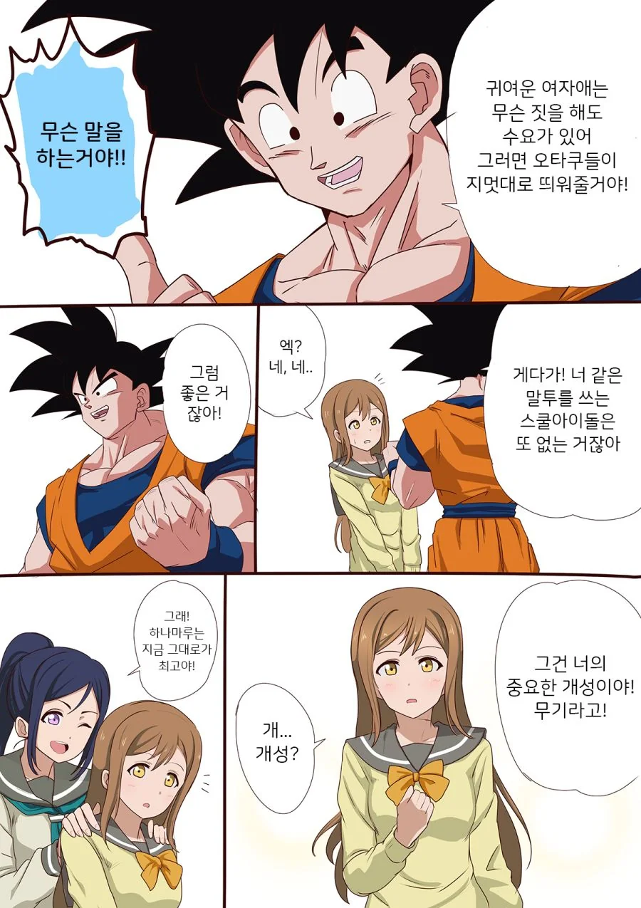 manga_146558_004.webp