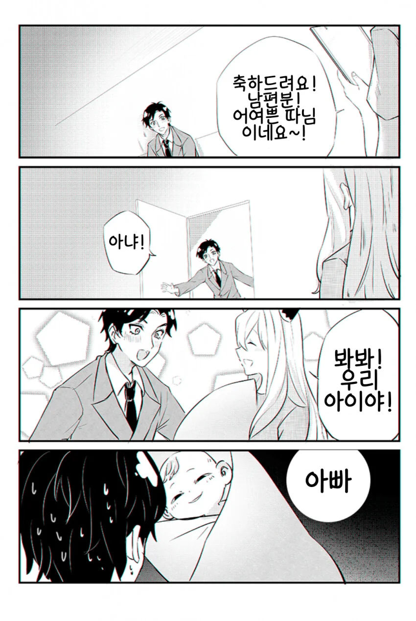 manga_1474202_001.webp