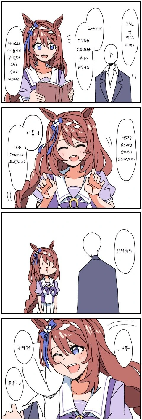 manga_1485003_001.webp