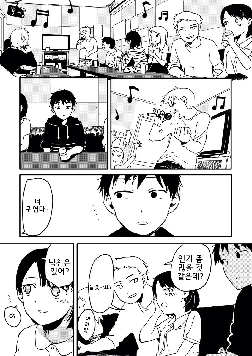 manga_1591827_001.webp