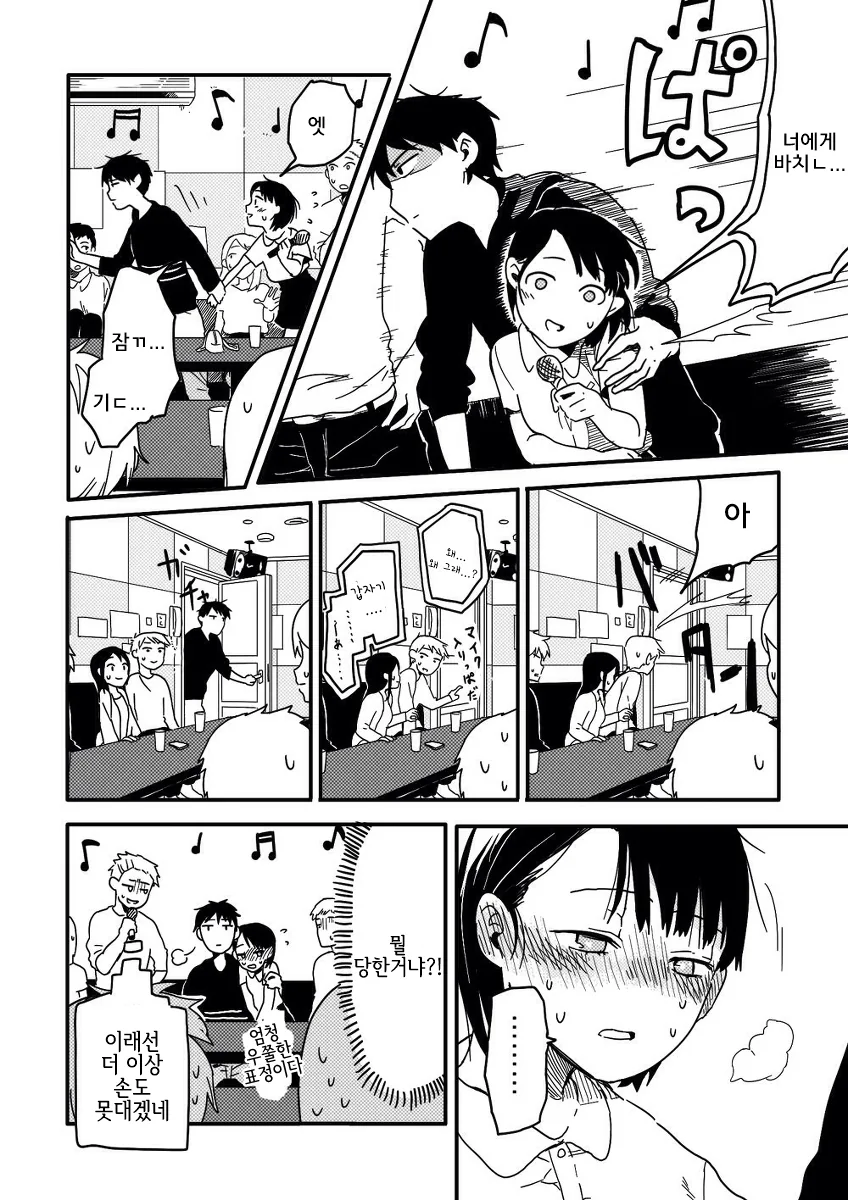 manga_1591827_004.webp