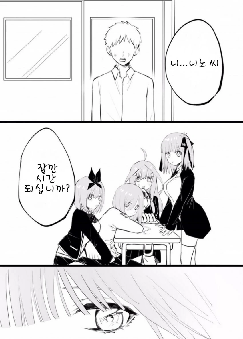 manga_1608577_001.webp