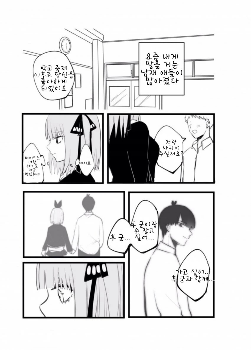 manga_1608577_002.webp