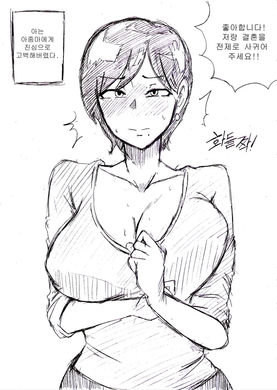 manga_1636887_001.webp