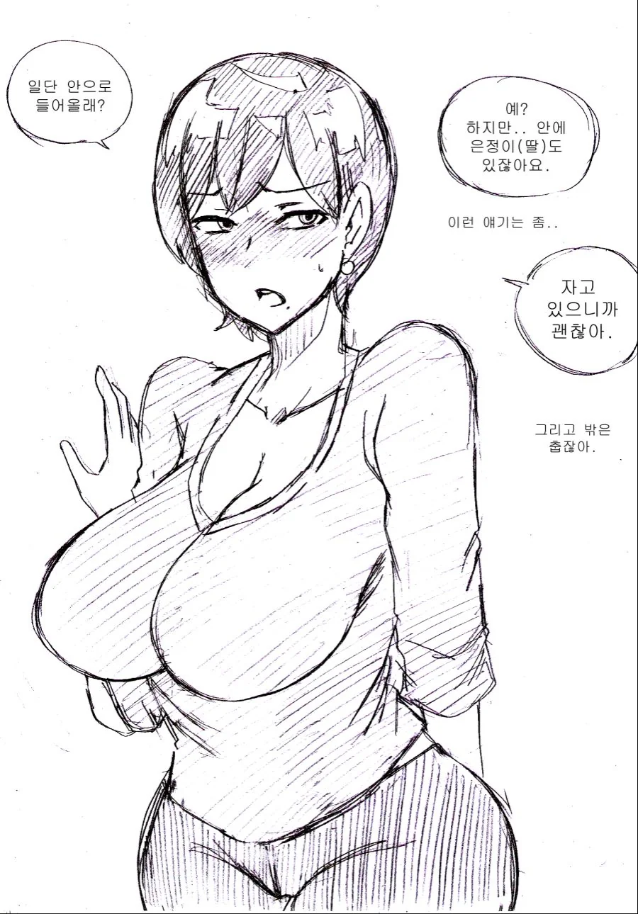 manga_1636887_004.webp
