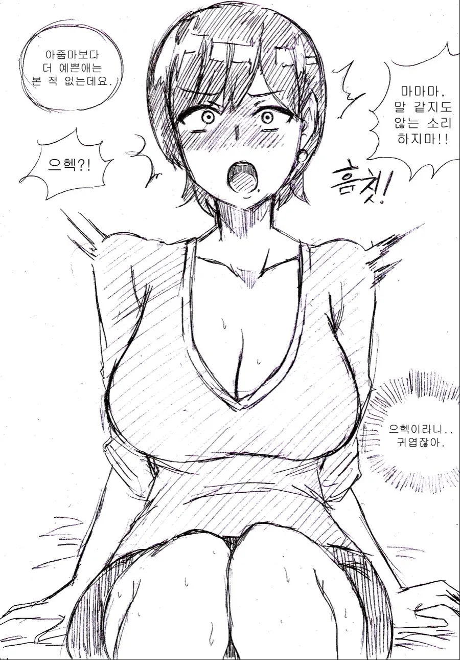 manga_1636887_006.webp