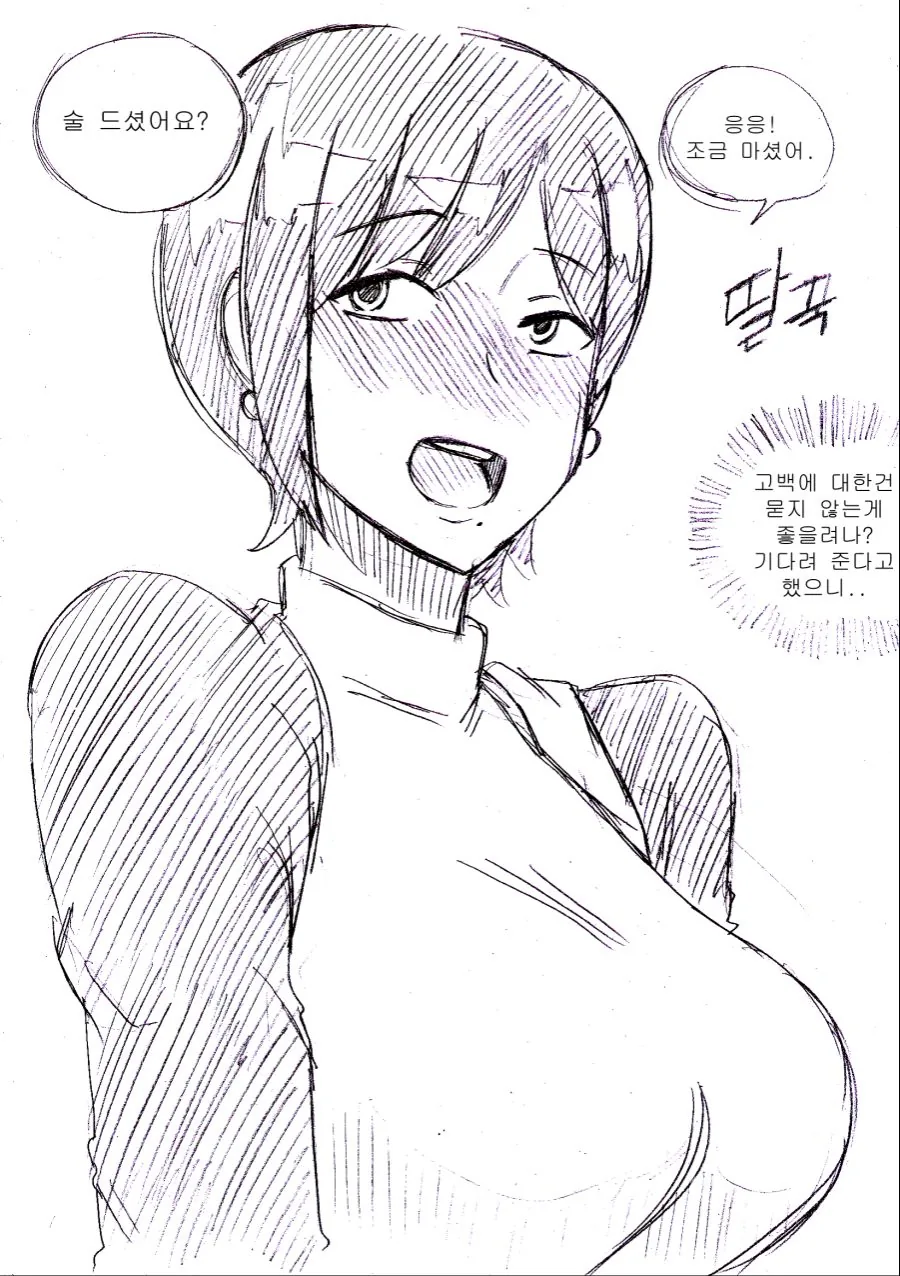 manga_1636887_009.webp