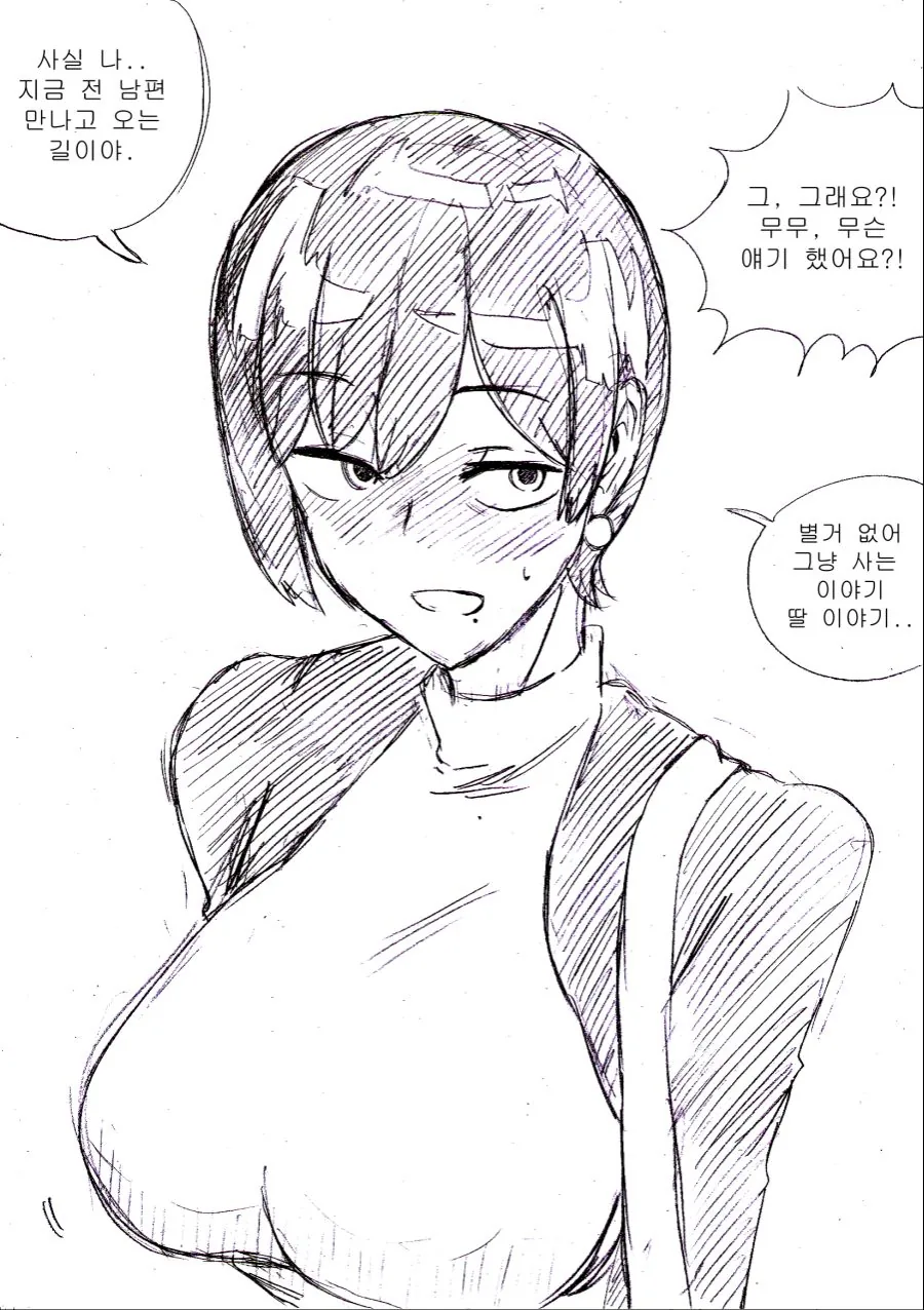 manga_1636887_010.webp