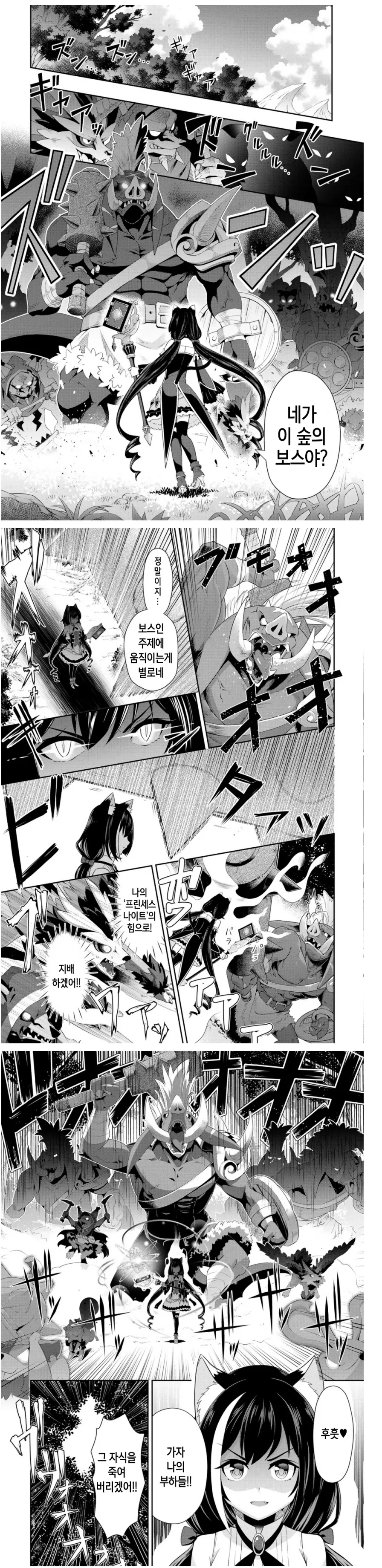 manga_1642688_001.webp