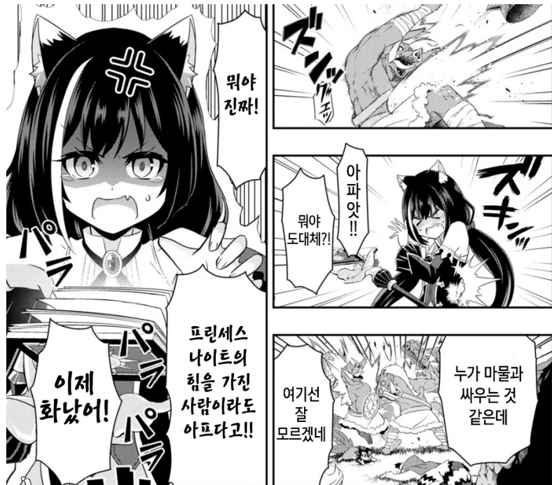 manga_1642688_002.webp